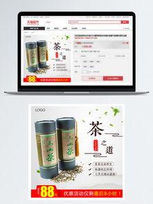 茶叶爆料视频素材大全下载,揭秘视频素材大全中的茶叶奥秘  第2张 茶叶爆料视频素材大全下载,揭秘视频素材大全中的茶叶奥秘  第2张