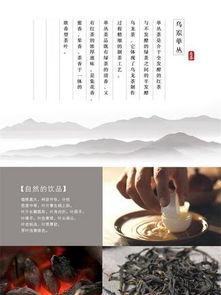 茶叶爆料视频素材大全下载,揭秘视频素材大全中的茶叶奥秘  第3张 茶叶爆料视频素材大全下载,揭秘视频素材大全中的茶叶奥秘  第3张