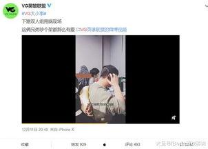 李帅帅最新爆料视频,幕后真相大曝光!