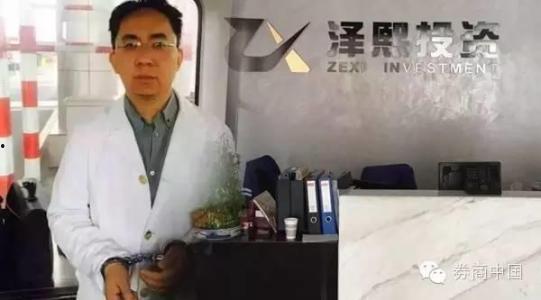 徐翔狱中最新爆料,资本市场的暗流涌动与监管困境  第3张 徐翔狱中最新爆料,资本市场的暗流涌动与监管困境  第3张