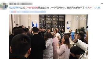 漳州售楼小姐爆料视频,揭秘楼盘背后的惊人内幕  第2张 漳州售楼小姐爆料视频,揭秘楼盘背后的惊人内幕  第2张