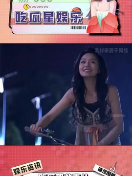 娱乐吃瓜酱跳舞,一场视觉与听觉的盛宴  第3张