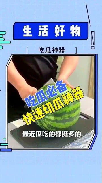 吃瓜拍照神器推荐免费版,轻松拍出网红效果  第2张