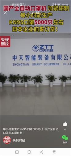 如何找央视新闻爆料,如何有效提供新闻线索