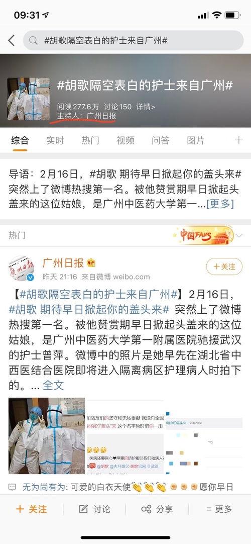 如何找央视新闻爆料,如何有效提供新闻线索  第3张 如何找央视新闻爆料,如何有效提供新闻线索  第3张