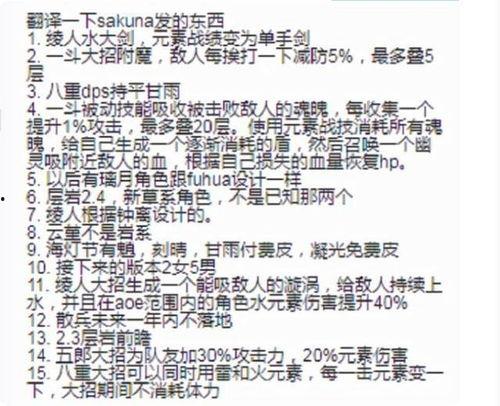 水神以前的爆料视频在线观看,探寻神秘事件背后的真相  第1张 水神以前的爆料视频在线观看,探寻神秘事件背后的真相  第1张