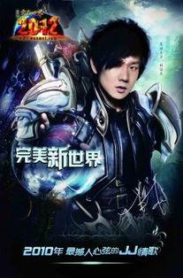 完美新世界爆料视频大全,揭秘游戏世界背后的精彩故事  第1张 完美新世界爆料视频大全,揭秘游戏世界背后的精彩故事  第1张