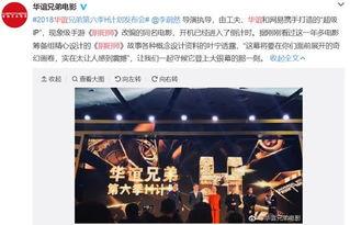 港媒爆料配图视频大全集,配图视频大全集幕后故事  第3张 港媒爆料配图视频大全集,配图视频大全集幕后故事  第3张