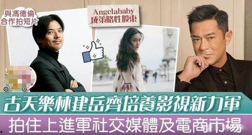 娱记星闻观察爆料视频,揭秘爆料视频背后的真相与幕后故事  第1张 娱记星闻观察爆料视频,揭秘爆料视频背后的真相与幕后故事  第1张