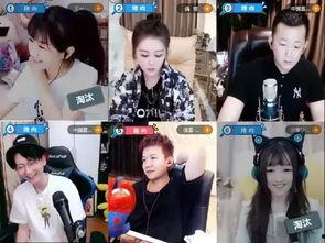 易耀四人连麦爆料视频,背后故事与幕后真相曝光  第1张 易耀四人连麦爆料视频,背后故事与幕后真相曝光  第1张