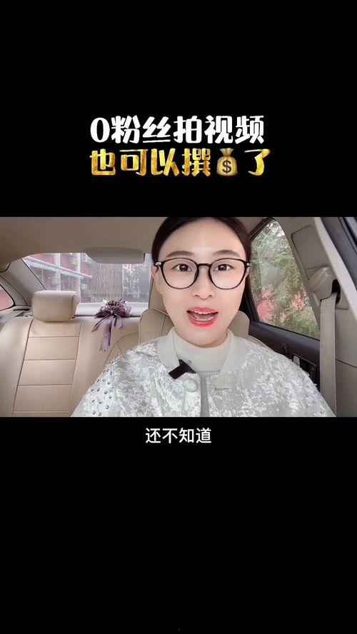 热点爆料应该怎样拍视频,视频制作攻略,轻松捕捉爆料瞬间  第3张 热点爆料应该怎样拍视频,视频制作攻略,轻松捕捉爆料瞬间  第3张