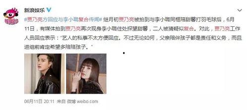 瓜姐最新爆料秘密视频在线观看,最新秘密视频在线观看,带你一探究竟!  第3张 瓜姐最新爆料秘密视频在线观看,最新秘密视频在线观看,带你一探究竟!  第3张