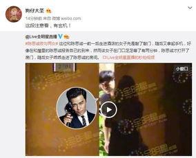 瓜姐今日爆料新闻视频,揭秘今日热点事件内幕  第1张 瓜姐今日爆料新闻视频,揭秘今日热点事件内幕  第1张