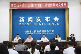 锦州大学爆料新闻视频,揭秘校园新闻背后的真相  第2张