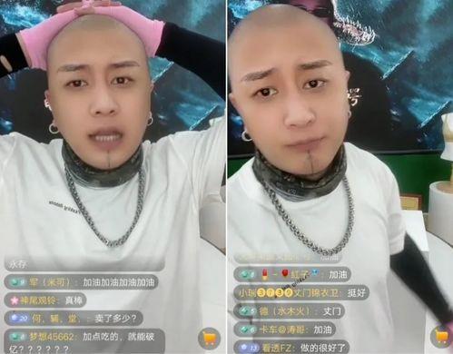 方丈爆料红人视频,红人视频背后的惊人真相  第3张