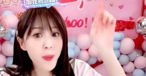 娱乐圈恋爱爆料文案女主,揭秘女主的甜蜜爱情故事  第2张