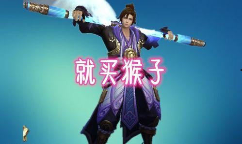 大仙爆料至尊宝视频,大仙独家爆料视频内容大揭秘  第2张