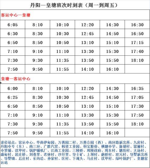 爆料红牛价格查询表最新,揭秘市场动态与价格走势  第2张 爆料红牛价格查询表最新,揭秘市场动态与价格走势  第2张