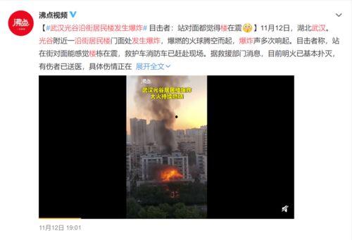 光谷直播爆料视频大全,揭秘热门视频背后的精彩瞬间  第1张