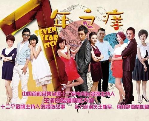 七年之痒娱乐吃瓜酱,娱乐吃瓜酱带你揭秘娱乐圈那些不为人知的秘密  第1张 七年之痒娱乐吃瓜酱,娱乐吃瓜酱带你揭秘娱乐圈那些不为人知的秘密  第1张