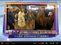 南京爆料男子视频大全下载,揭秘事件真相与幕后故事  第3张 南京爆料男子视频大全下载,揭秘事件真相与幕后故事  第3张