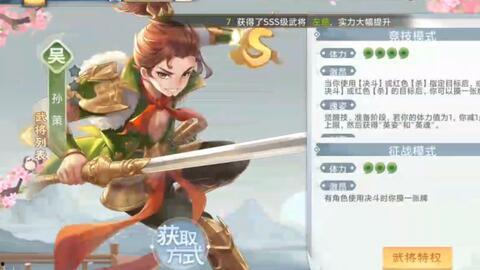 三国杀小程序最新爆料,策略升级,指尖上的三国风云再起  第2张 三国杀小程序最新爆料,策略升级,指尖上的三国风云再起  第2张