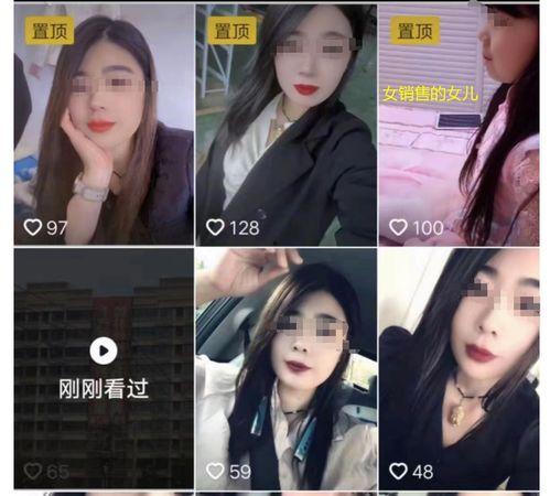 台州相亲爆料视频曝光事件,揭秘相亲现场真实一幕  第2张 台州相亲爆料视频曝光事件,揭秘相亲现场真实一幕  第2张