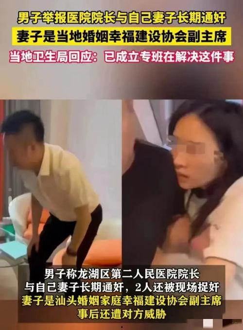 台州相亲爆料视频曝光事件,揭秘相亲现场真实一幕  第3张 台州相亲爆料视频曝光事件,揭秘相亲现场真实一幕  第3张