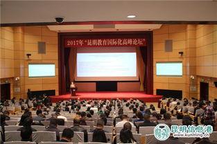 昆明教育局最新爆料,揭秘教育改革新动向  第2张 昆明教育局最新爆料,揭秘教育改革新动向  第2张