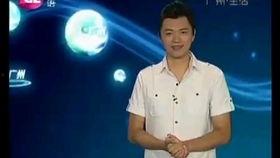 广东新闻珠江台爆料视频,广东新闻热点事件深度解析  第3张