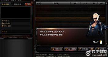 最新网游爆料新闻,最新网游爆料,神秘新游即将上线,玩法革新引玩家热议!  第3张 最新网游爆料新闻,最新网游爆料,神秘新游即将上线,玩法革新引玩家热议!  第3张