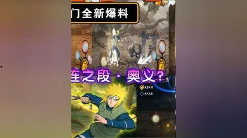 青年水门爆料视频最新版,揭秘事件背后惊人真相  第3张