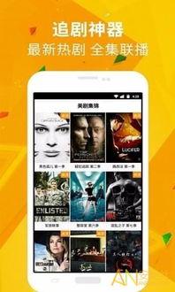 全球猎奇爆料视频下载安装,下载安装视频背后的秘密与奇闻异事  第1张 全球猎奇爆料视频下载安装,下载安装视频背后的秘密与奇闻异事  第1张