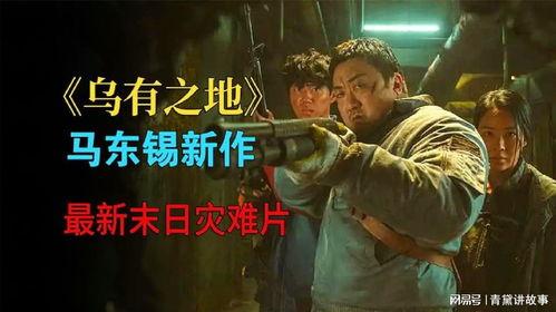 新拳在线观看影片,热血激战,拳拳到肉的网络盛宴