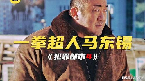 新拳在线观看影片,热血激战，拳拳到肉的网络盛宴  第3张