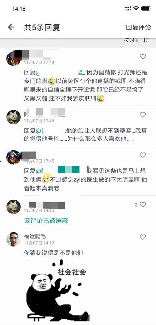 吃瓜娱乐圈的软件叫啥名,这款软件带你畅游明星八卦世界