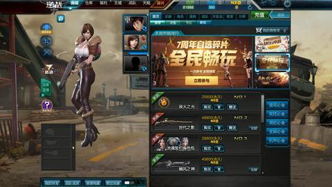 逆战最新版本爆料展示,全新玩法与角色亮相  第1张