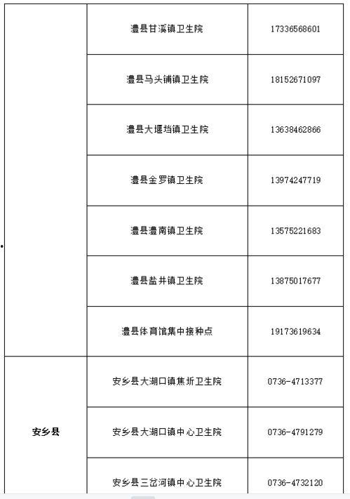 濉溪二中爆料案件最新情况,真相逐步浮出水面  第3张 濉溪二中爆料案件最新情况,真相逐步浮出水面  第3张