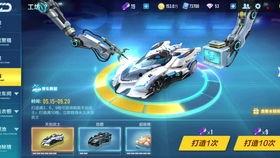 最新点券礼包a车爆料,豪华车型即将来袭，敬请期待！  第2张