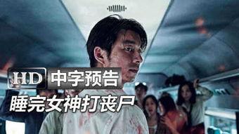 熔炉在线中文在线观看,揭开黑暗教育真相的震撼之作  第3张