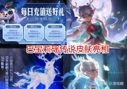 瑶新皮肤活动最新爆料,神秘爆料,全新视觉盛宴即将开启!