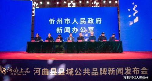 忻州师院爆料新闻事件视频,揭秘校园内幕  第3张