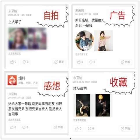 怎样查看爆料新闻,如何轻松查看最新热点事件  第2张 怎样查看爆料新闻,如何轻松查看最新热点事件  第2张