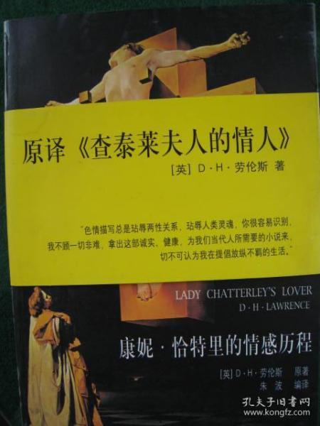 英国新书爆料视频,独家视频揭露不为人知的真相  第3张