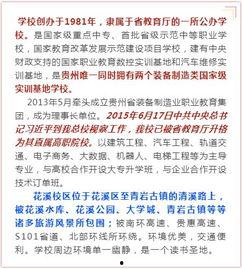 铜仁最新爆料消息,揭秘神秘事件背后的真相  第3张 铜仁最新爆料消息,揭秘神秘事件背后的真相  第3张