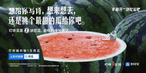 关于娱乐圈的吃瓜文案,揭秘明星幕后故事  第1张 关于娱乐圈的吃瓜文案,揭秘明星幕后故事  第1张