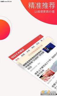 热点爆料今日热门新闻,揭秘最新爆料,聚焦社会焦点事件  第3张 热点爆料今日热门新闻,揭秘最新爆料,聚焦社会焦点事件  第3张