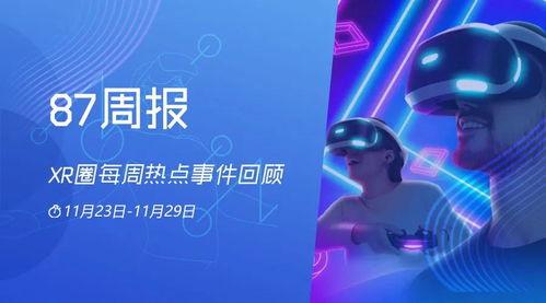 焦作新媒最新爆料,揭秘背后惊人真相！  第1张