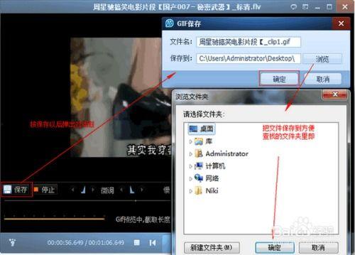 爆料视频道具软件哪个好  第3张