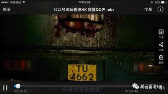 僵国语版高清在线观看,惊悚悬疑,带你领略异世界惊悚之旅  第2张 僵国语版高清在线观看,惊悚悬疑,带你领略异世界惊悚之旅  第2张